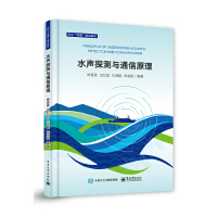 ˮ̽�y�cͨ��ԭ��