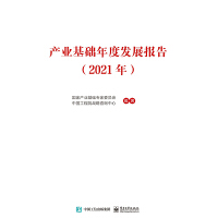 �a�I(y��)���A��Ȱl(f��)չ��棨2021�꣩