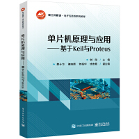 ��Ƭ�C(j��)ԭ���c��(y��ng)�á�������Keil�cProteus