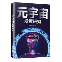 Ԫ����l(f��)չ�о�