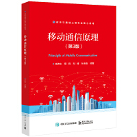 �Ƅ�ͨ��ԭ������3�棩