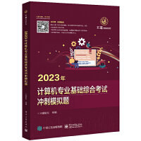 2023��Ӌ��C���I(y��)���A(ch��)�C�Ͽ�ԇ�_��ģ�M�}