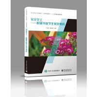 ��ȫ���ϡ����I(y��)�W(xu��)У�W(xu��)����ȫ����