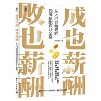 ��Ҳн��  ��Ҳн�ꡪ�������T����ͨ���ľSн���O(sh��)Ӌȫ��