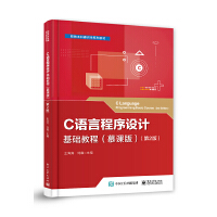 C�Z�Գ����O(sh��)Ӌ(j��)���A(ch��)�̳̣�Ľ�n�棩����2�棩