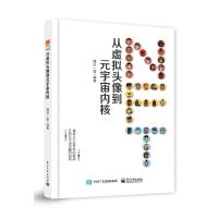 NFT����̓�M�^��Ԫ�����(n��i)��