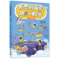 ��˼����Ȥζ��(sh��)�W(xu��)�����꼉(j��)��