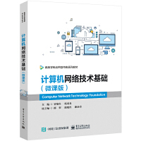 Ӌ��C(j��)�W(w��ng)�j(lu��)���g(sh��)���A(ch��)��΢�n�棩