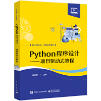 Python�����O(sh��)Ӌ(j��)�����(xi��ng)Ŀ�(q��)��(d��ng)ʽ�̳�