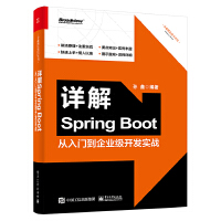 Ԕ��Spring Boot���������T����I(y��)���_�l(f��)��(sh��)��(zh��n)
