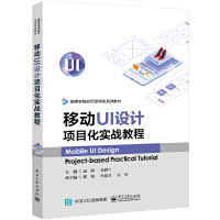 �Ƅ�UI�O(sh��)Ӌ�Ŀ������(zh��n)�̳�