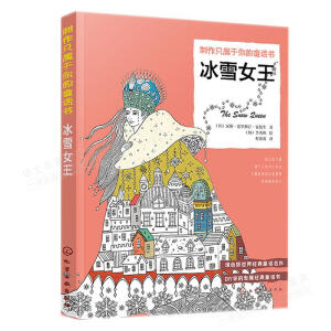 ����ֻ�������ͯԒ��(sh��)  ��ѩŮ��