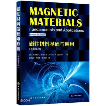 ���Բ��ϻ��A�c���ã��������ݹ��� A. ˹��������Nicola A. Spaldin������ԭ����