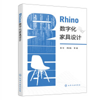 Rhino��(sh��)�ֻ��Ҿ��O(sh��)Ӌ(j��)
