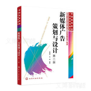 ��ý�w�V��߄��c�O(sh��)Ӌ(j��)(��ѩƼ)���ڶ��棩