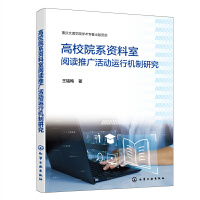 ��УԺϵ�Y������x�ƏV���(d��ng)�\(y��n)�ЙC(j��)���о�