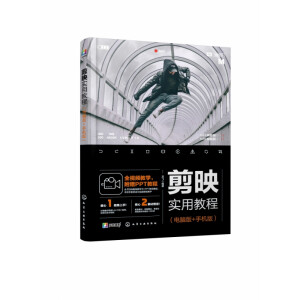 ��ӳ��(sh��)�ý̳̣���X��+�֙C(j��)�棩