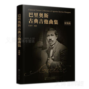 ����W˹�ŵ伪���������p���棩