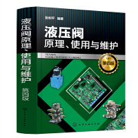 Һ���yԭ����ʹ���c�S�o(h��)�����İ棩