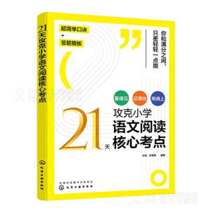 21�칥��С�W(xu��)�Z(y��)����x���Ŀ��c(di��n)