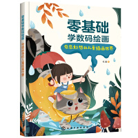 ����A(ch��)�W(xu��)��(sh��)�a�L��(hu��)����˼����ă�ͯ�宋(hu��)����