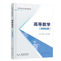 �ߵȔ�(sh��)�W(xu��)���Ԅ�(d��ng)���(l��i)�����ξ���