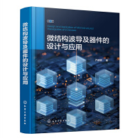 ΢�Y(ji��)��(g��u)����(d��o)���������O(sh��)Ӌ(j��)�c��(y��ng)��