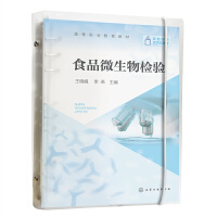 ʳƷ΢����z�(y��n)