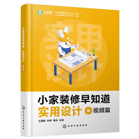 С���b����֪������(sh��)���O(sh��)Ӌ(j��)ҕ�lƪ