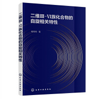 ���SIII-VI�廯������������P����