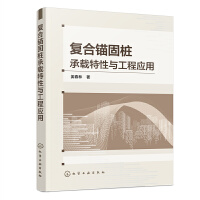 ��(f��)���^�̘����d�����c���̑�(y��ng)��