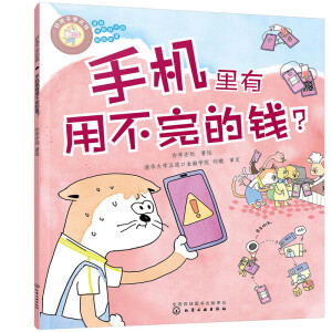 �ú��ӌW(xu��)���X���֙C(j��)�����ò�����X��