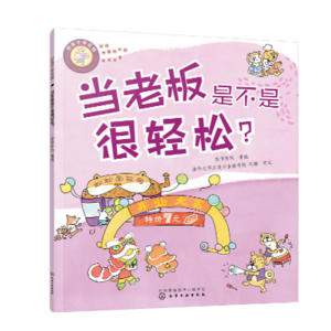 �ú��ӌW���X�����ϰ��ǲ��Ǻ��p����