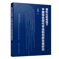 ���H���^ҕ�����Ї���ɫ�F(xi��n)���W(xu��)ͽ�Ƅ�(chu��ng)�°l(f��)չ�о�