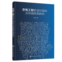 ׃늹�������r(ji��)ָ��(bi��o)����ֵ�A(y��)�y�о�