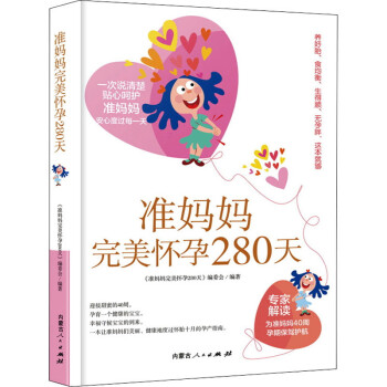 ��(zh��n)������������280��