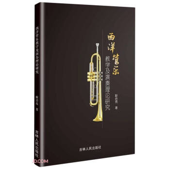 ����ܘ��̌W(xu��)��������Փ�о�