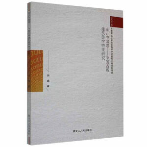 �߽��Ї�(gu��)��