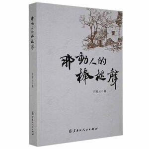 �Ǆ�(d��ng)�˵İ��