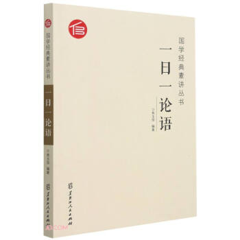 һ��һՓ�Z(y��)/��(gu��)�W(xu��)��(j��ng)�����v����