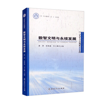 ��(sh��)�������c���m(x��)�l(f��)չ����W�߼�Փ��2020����