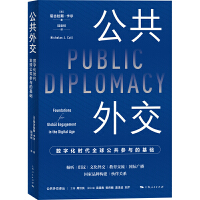 �����⽻����(sh��)�ֻ��r��ȫ�򹫹����c�Ļ��A(ch��)