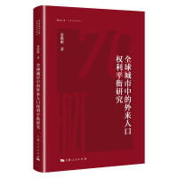 ȫ������е����(l��i)�˿ڙ�(qu��n)��ƽ���о�