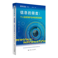 ��Ϣ���޶ȣ���(g��)����Ϣ���o(h��)���е�ͬ��Ҏ(gu��)�t