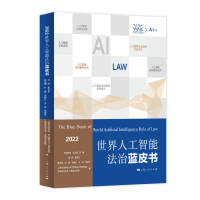 �����˹����ܷ����{(l��n)Ƥ��(sh��)��2022��