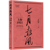 �����L(f��ng)���Ϻ�1921