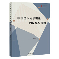 �Ї������ČW��Փ�ķ�˼�c�ؘ�