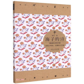 ���ӵ�Ԋ(��4��)