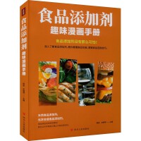 ʳƷ���ӄ�Ȥζ�����փ�