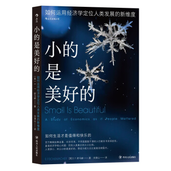 С�������õ�   ����߷ֽ�(j��ng)��������һ����M������˼�Ľ�(j��ng)��(j��)�W(xu��)��(j��ng)��֮��